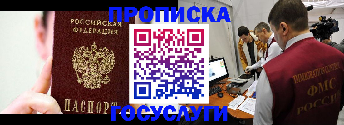 регистрация для школы в Каменке